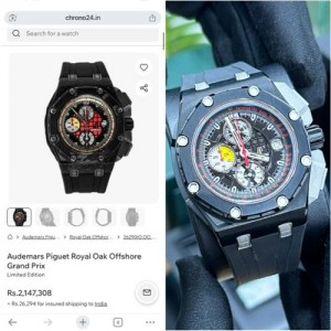 AUDEMARS PIGUET ROYAL OAK OFFSHORE GRAND PRIX